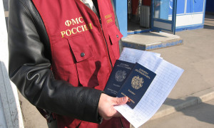 Международный день мигранта