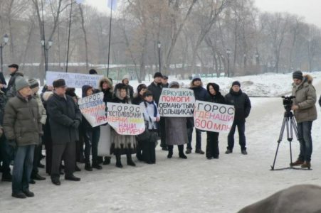 Обманутые дольщики в Самаре