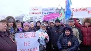 Митинг в поддержку Крыма