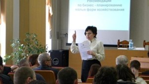 Конференция