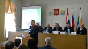 Конференция по сельскому хозяйству