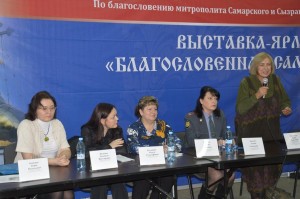 Круглый стол в Самаре