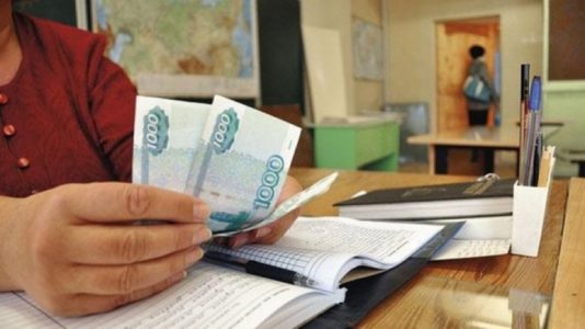 Поборы в школах