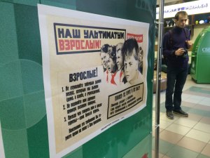 Советские плакаты в Самаре