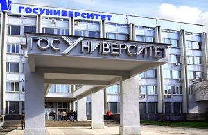Объединение самарских вузов