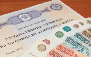 Материнский капитал в России