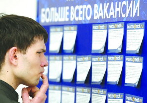 Пособия по безработице