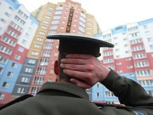 Льготы на получение жилья