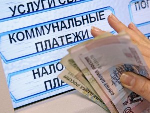 ЖКХ в России