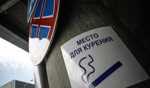 Вступили в силу новые правила оснащения мест для курения 