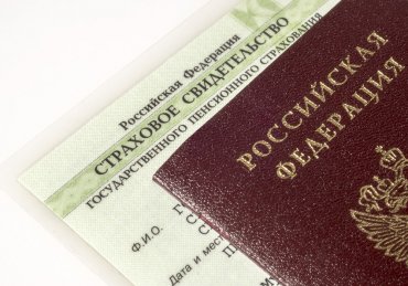 Что делать, если потерял СНИЛС?