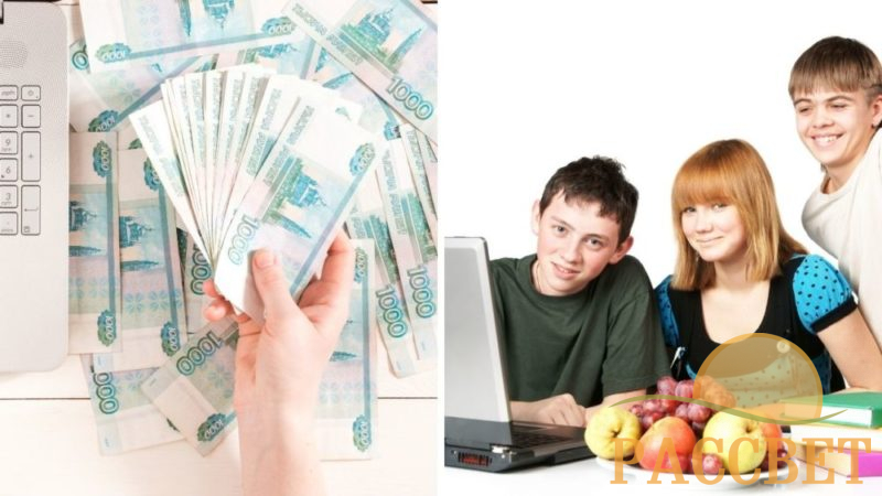 Когда начнут детские выплаты по 10000 рублей в декабре 2020 года