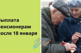 Выплата 9 тысяч рублей пенсионерам: свежие новости