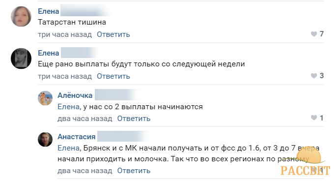 Новый Закон Детские До 7 Лет