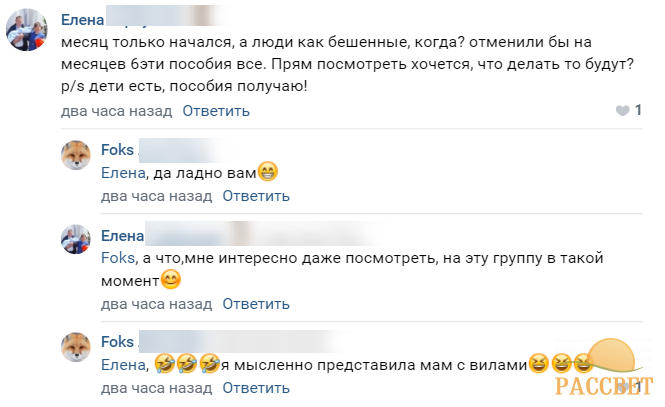 Новый Закон Детские До 7 Лет