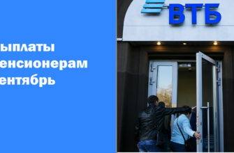 Единовременная выплата пенсионерам в 2021 году