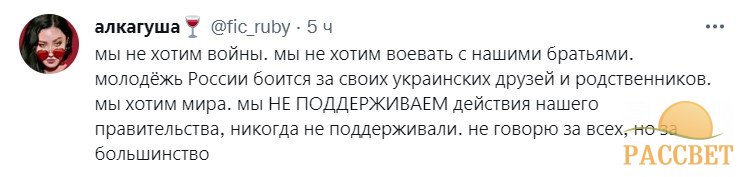 Screenshot_7 «Совсем недолго»: какого числа закончится спецоперация России в Украине — последние новости с фронта Донбасса