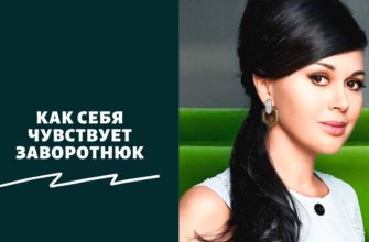 Как себя чувствует Заворотнюк
