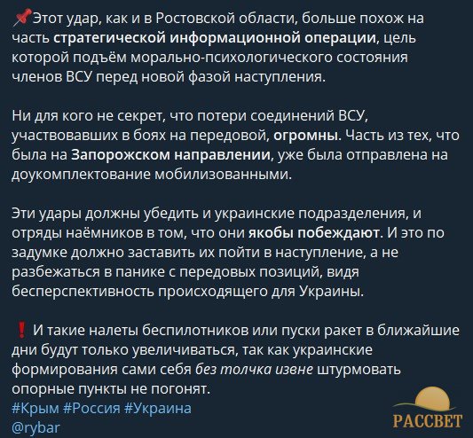 Screenshot_5 Что случилось на Крымском мосту в Керчи — новая атака, был ли взрыв, закрыт ли, последние новости